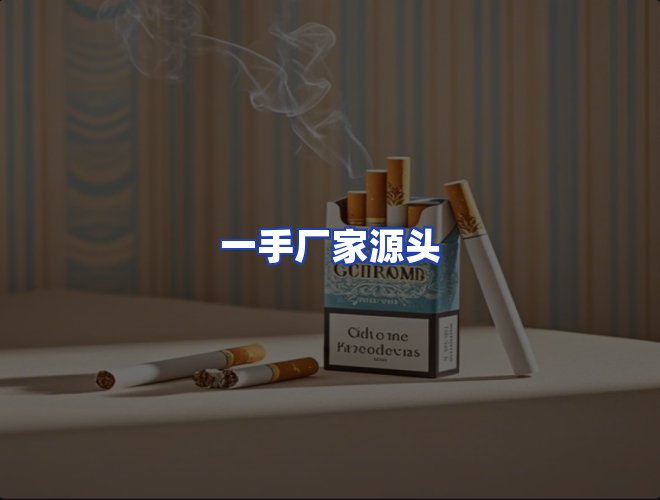 服务优势